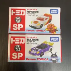 2026年トミカ博 ドリームトミカアンパンマン バイキンマンセット 完売品 2026年トミカ博 ドリームトミカアンパンマン バイキンマン 袋
