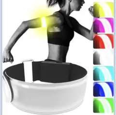 7色発光アームバンド 夜間ランニング用