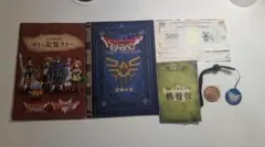 ニンゲンノモリ ドラクエ 限定グッズ 非売品