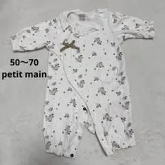 プティマイン ロンパース