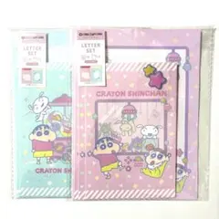 クレヨンしんちゃん　2種レターセット　クレーンゲームデザイン