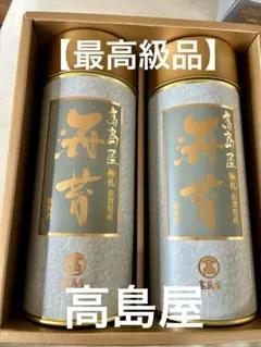 抹茶40gx2缶 丸久小山園 - メルカリ