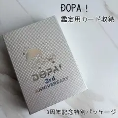 オンラインオリパ DOPA 3周年 高額当選限定 黒箱 psaショーケース