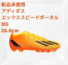 2025年最新】adidas エックススピードの人気アイテム - メルカリ