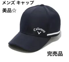 【美品】キャロウェイ ゴルフ キャップ メンズ ラインキャップのサムネイル
