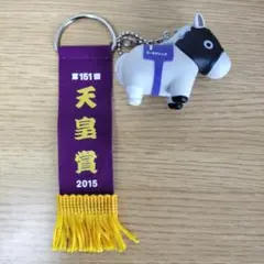 サラブレッドコレクション　優勝レイソフビフィギュアボールチェーン　ゴールドシップ