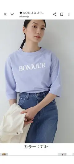 ヒューマンウーマンBONJOURロゴTシャツ(0773160309)