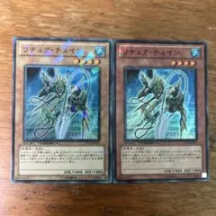 2026年最新】合計枚数/個数：2枚 遊戯王OCG デュエルモンスターズの