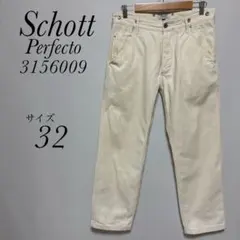 ショット　Schott へリボーンワークパンツ　3156009 アイボリー　32のサムネイル
