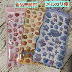 立体シール 3シートセット ぷくぷくシール シール新品