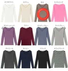 [選べるタイプ] 定番リブニットトップス [C2717]　モカ　Vネック