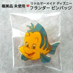【極美品】フランダー ピンバッジ リトルマーメイド ディズニー 希少 金 廃盤