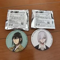 スパイファミリー 缶バッジ 2個セット