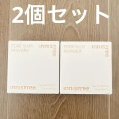 【新品未開封品】innisfree PORE BLUR POWDER 11g2個