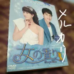 アトリエ Reina 課外授業 in 富山 DVD - メルカリ
