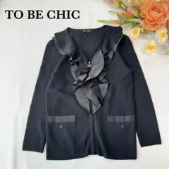 美フリル◎ TO BE CHIC フリルカーディガン　黒　Ⅰ N3585 美フリル◎ TO BE CHIC フリルカーディガン 黒 Ⅰ N3585 - メルカリ