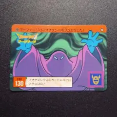 2026年最新】ドラゴンクエスト カードダス 裏ロトの人気アイテム