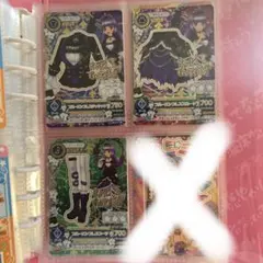 アイカツカード ホワイトスカイヴェール ブルーエンプレス アイカツカード ホワイトスカイヴェール ブルーエンプレス