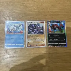 ラウドボーンex SAR ダークライVSTAR SAR フーパV SAR 美品 ラウドボーンex SAR ダークライVSTAR SAR フーパV SAR 美品 - メルカリ