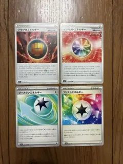 ポケカ 特殊エネルギー 4枚セット いちげき インパクト ブーメラン プリズムのサムネイル