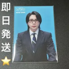 2025年最新】大森元貴の人気アイテム - メルカリ