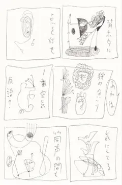 Item thumbnail for item 58d6d00d-49dc-480b-8d71-99f31dcb9045