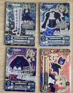 【排出限定】アイカツ！　ゴスマジックコーデ　201303弾排出限定　アクセなし