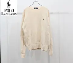 ラルフローレン　ニット　オフホワイト