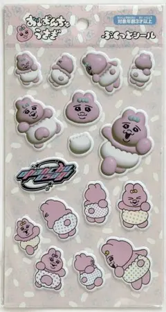 おぱんちゅうさぎ 新品