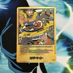 フュージョンワールド エナジーマーカー 金 パラレル 16巻 - メルカリ