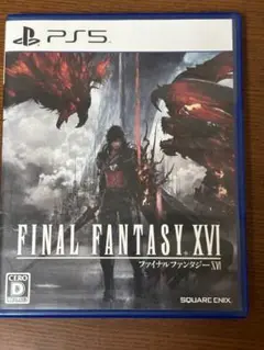PS5 ファイナルファンタジーXVI