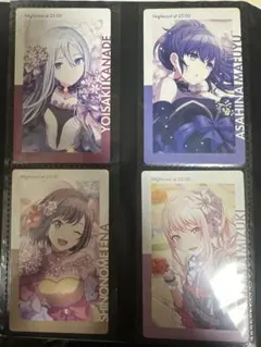 プロセカ エピカ ニーゴ