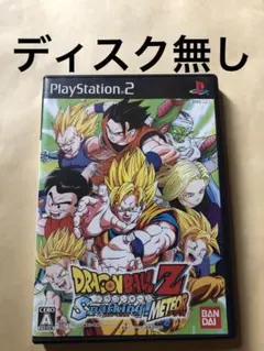 ドラゴンボールZ Sparking! Meteor