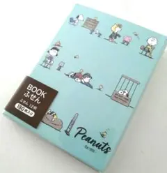 スヌーピー　ふせんメモ　BOOKふせん　チャーリーブラウン　ライナス　サリー