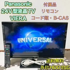 Panasonic TH-39A300 VIERA ビエラ 液晶テレビ Panasonic TH-39A300 テレビ 39インチ パナソニック VIERA TH
