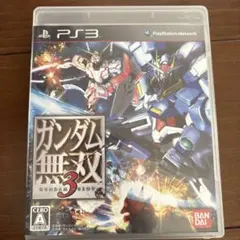 ps3 ガンダム無双3 ・新ガンダム無双
