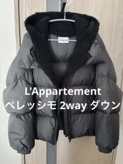 2026年最新】pellessimo ダウンの人気アイテム - メルカリ