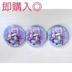 にじさんじ 星導ショウ AGF 缶バッジ セット