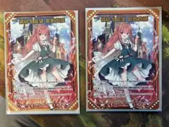 2026年最新】スリーブ Z/Xの人気アイテム - メルカリ