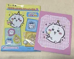 ちいかわマグネットコレクションガム２　ちいかわ
