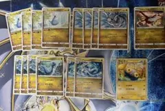 ポケモンカード 旧裏 キラ カイリュー ハクリュー まとめ - メルカリ
