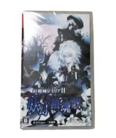 任天堂スイッチソフト　紅魔城レミリアⅡ　妖幻の鎮魂歌