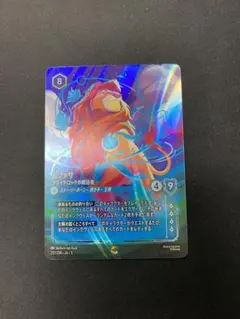 【値下げ】エンチャンテッド　ムファサ 2026年最新】ムファサ エンチャンテッドの人気アイテム - メルカリ