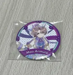 学園アイドルマスター　学マス　有村麻央　一番くじ　缶バッジ