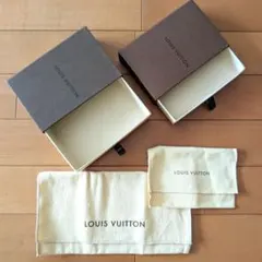 LOUIS VUITTON ルイヴィトン 空箱 2個
