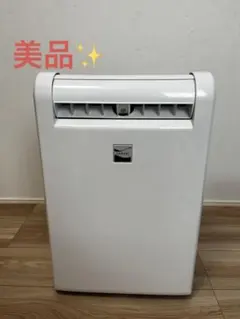 2026年最新】三菱 除湿機 120の人気アイテム - メルカリ