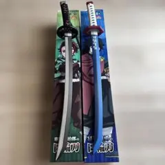 鬼滅の刃　日輪刀　竈門炭治郎　富岡義勇　我妻善逸