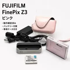 FUJIFILM FinePix Z3 ピンク デジカメ 動作品　ケース 充電台のサムネイル