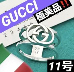極美品‼️GUCCI 指輪　インターロッキングワイドリング　11号
