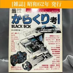 Item thumbnail for item 99ede5e7-5685-4d3c-9f8d-1f64a2cf6940